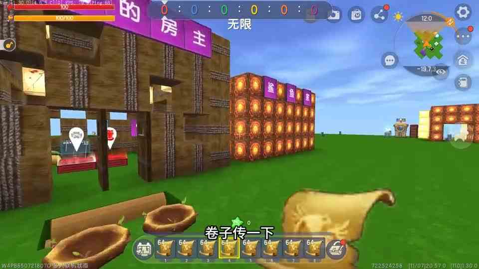 迷你世界：进图随机身份，房主失忆了，能打败远古巨人吗？