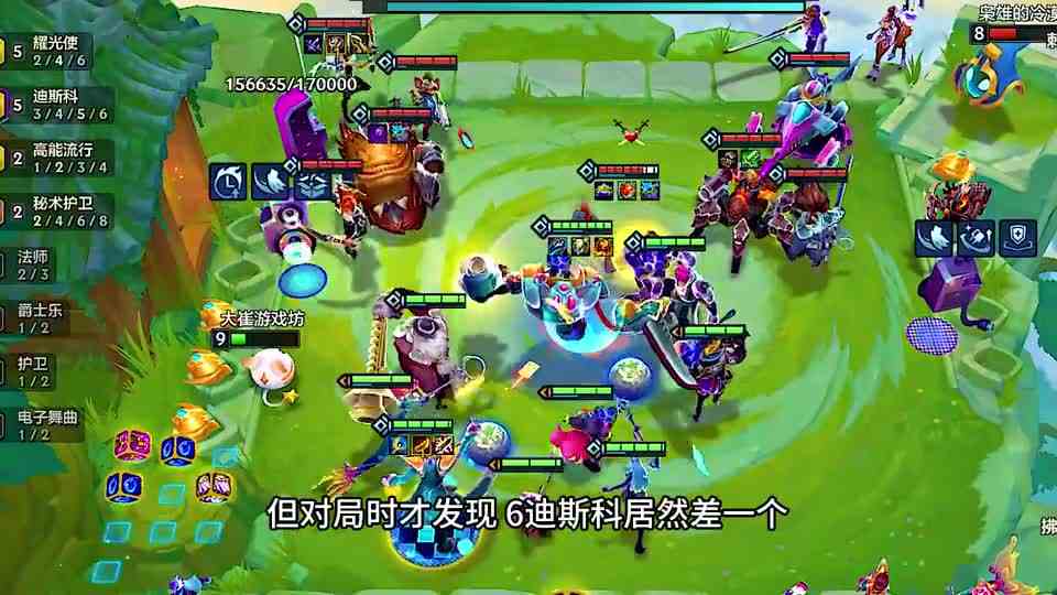 一个弈子的价值体现于被需要时，6迪斯科3星卡牌