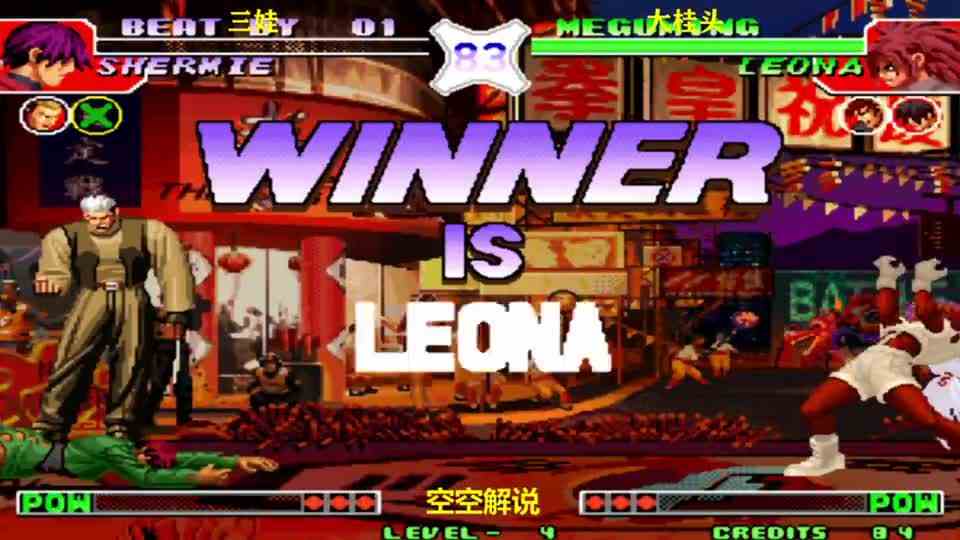 拳皇97：BOSS阳光普照冲天炮强压，八神开八稚女必杀连击真猛