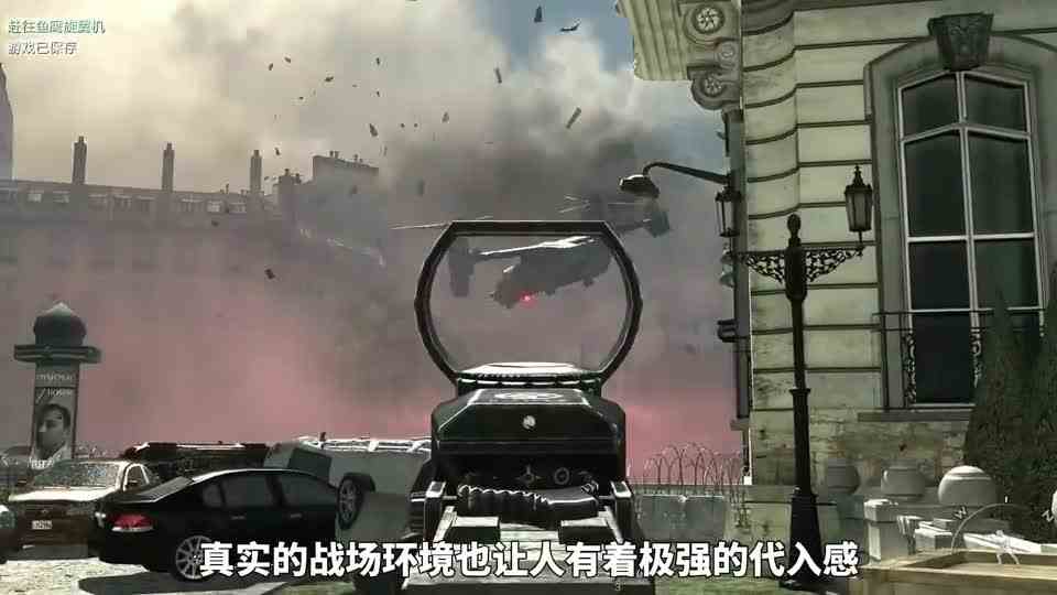 使命召唤系列最经典的十大单人故事战役！第一名当之无愧