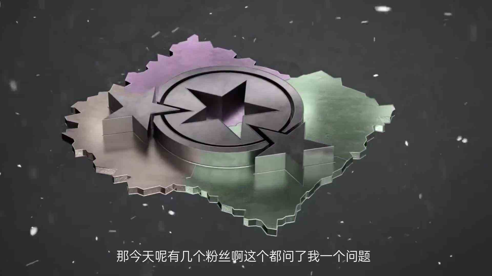 谣言2W债券换116领土奖励战车