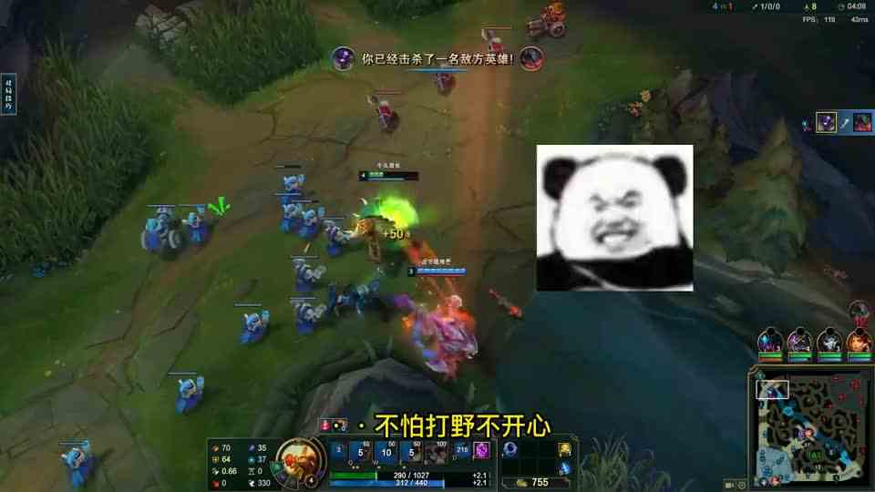 一句话！让打野张不开嘴