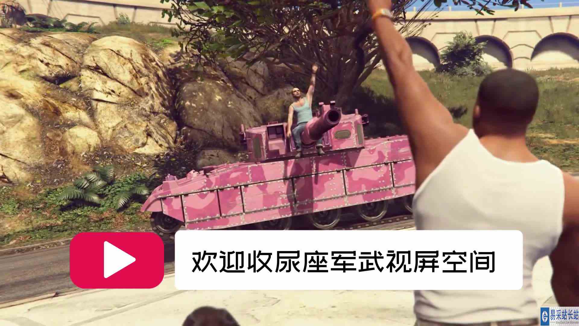 秃酋降世10级房不在公平轻松万伤打弟弟