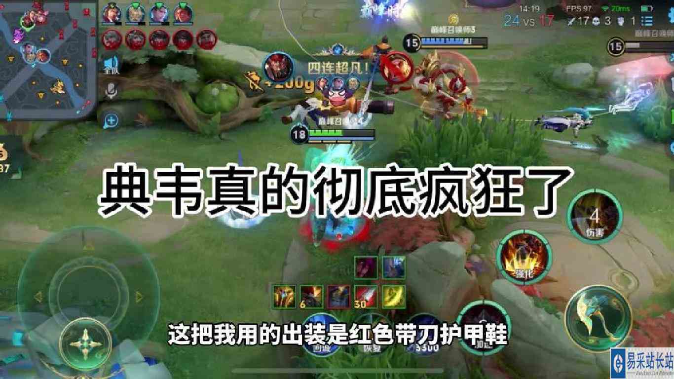 这就是典韦的顶点，极限操作瞬间翻盘！#典韦