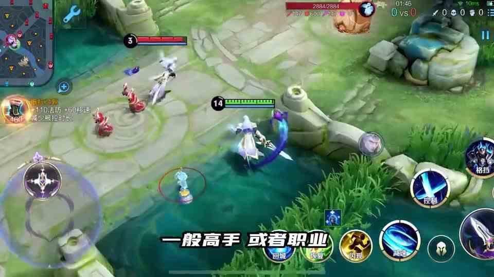 王者的冷门小知识，你会根据血条判断，敌方有多少血吗？