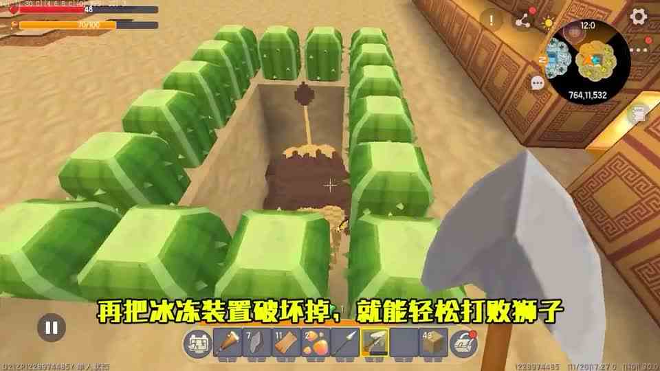 迷你世界：选沙岛or冰岛！完成任务能开启神殿，集齐神装打魔王