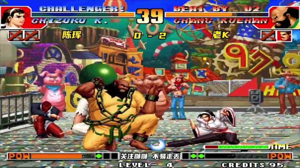 拳皇97：你们知道老K最强的是哪个角色吗？那正是对手最怕面对的