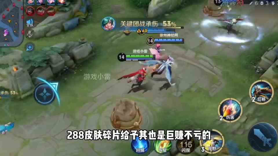 23号更新，狄仁杰夜礼服假面上线，留288碎片巨赚，至尊三选一