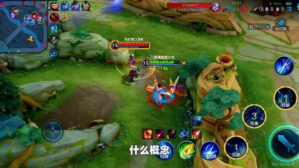 墨瑜：赵云体验服小重做，原始人变成三体人，强度太高了吧