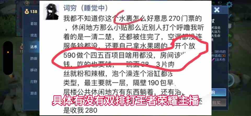 jww再次出动，王者荣耀年轻人最好的双排平台