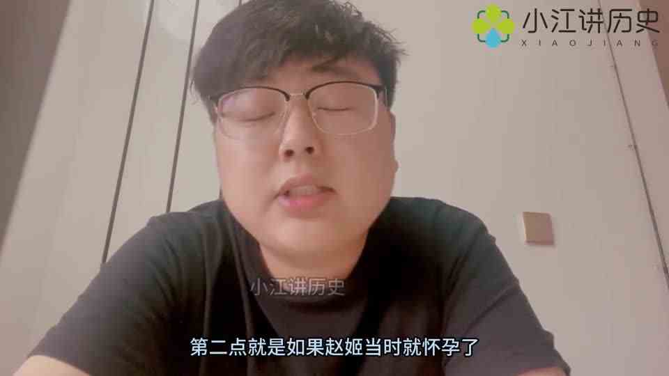 嬴政真的是吕不韦的儿子吗