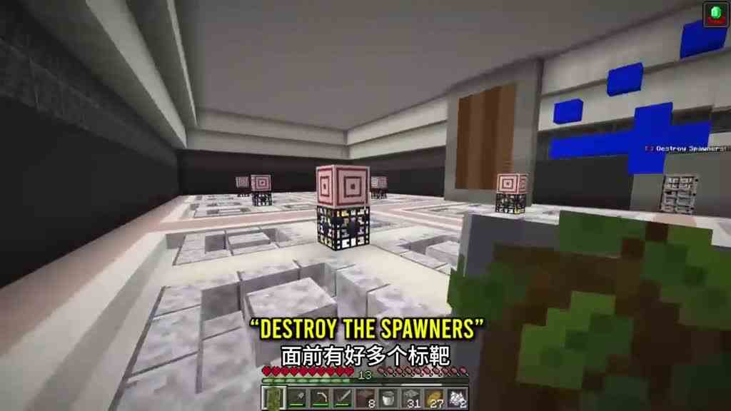 我的世界：打造会飞的盾牌！