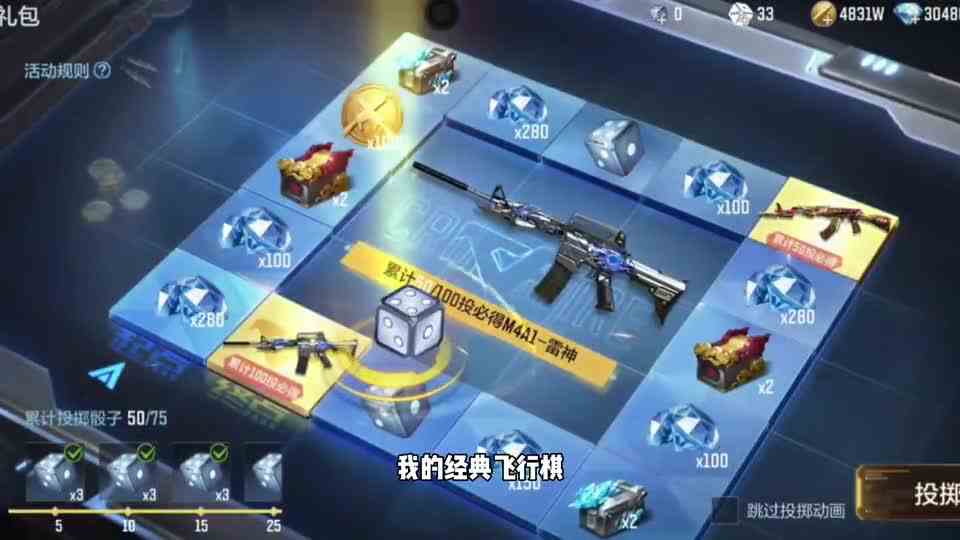 CF手游：98K星神直接喜提！仓库自选卡终于不吃灰了！