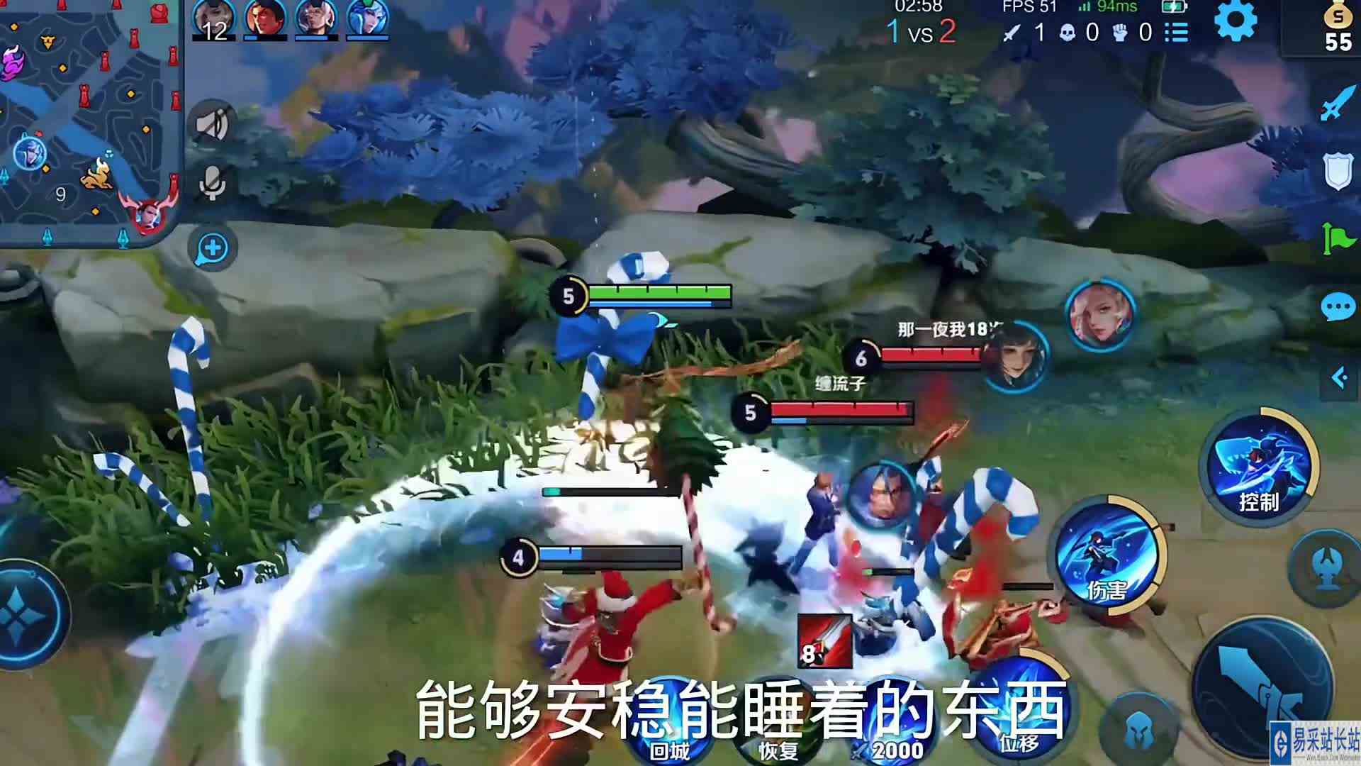 现在熬夜的年轻人太多了特别是00后和90后