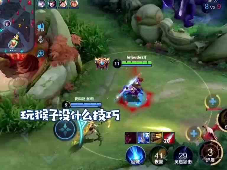 王者荣耀骚白：这才是真正的身法猴