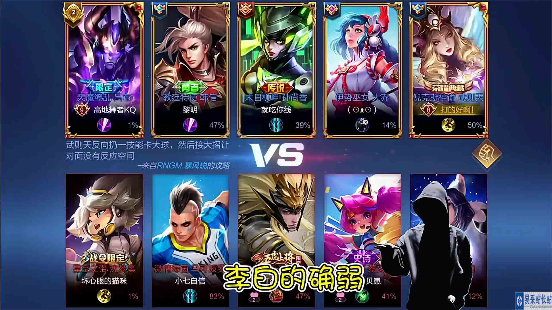 王者荣耀骚白：现在李白的强度有多高？看完视频差点笑出腹肌