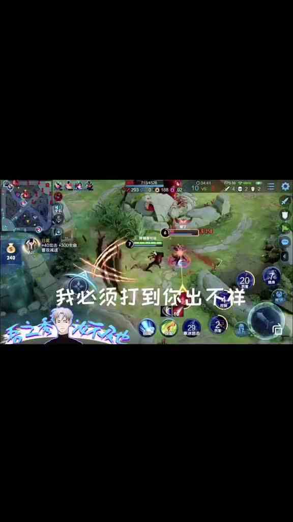 王者荣耀骚白：游戏可以输，玄策必须死，我一定打到你出不“祥”