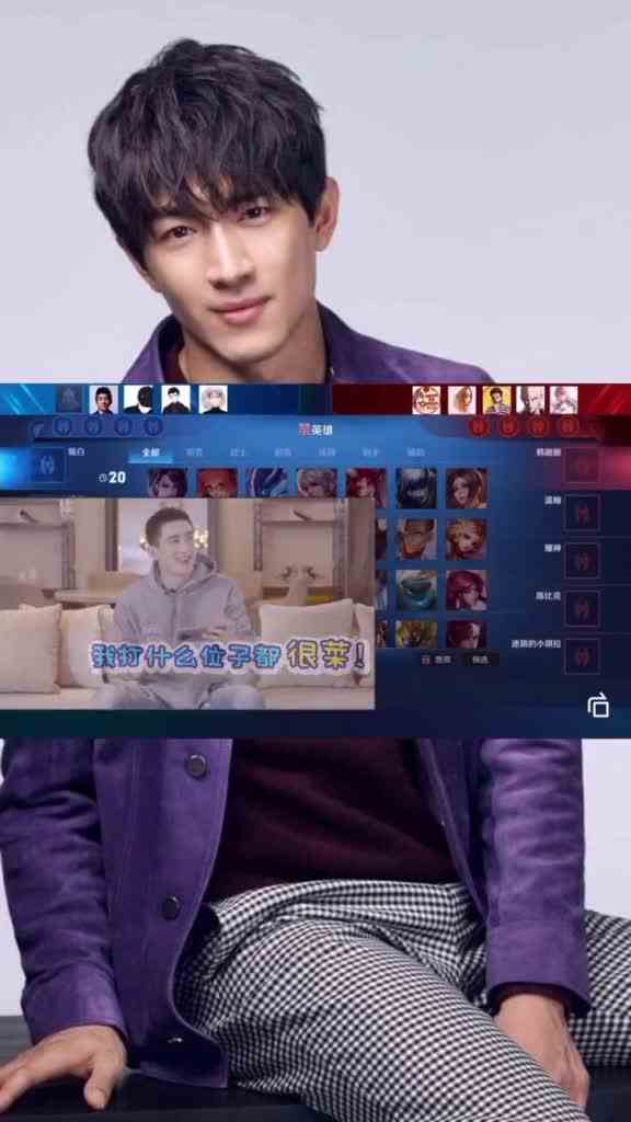 王者荣耀骚白：林更新大战主播，谁放水谁是狗！