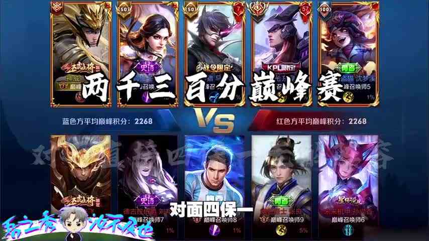 王者荣耀骚白：五杀？位移全靠走，输出全靠吼