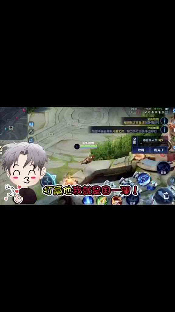 王者荣耀骚白：一场SOLO教你职场如何与老板相处！