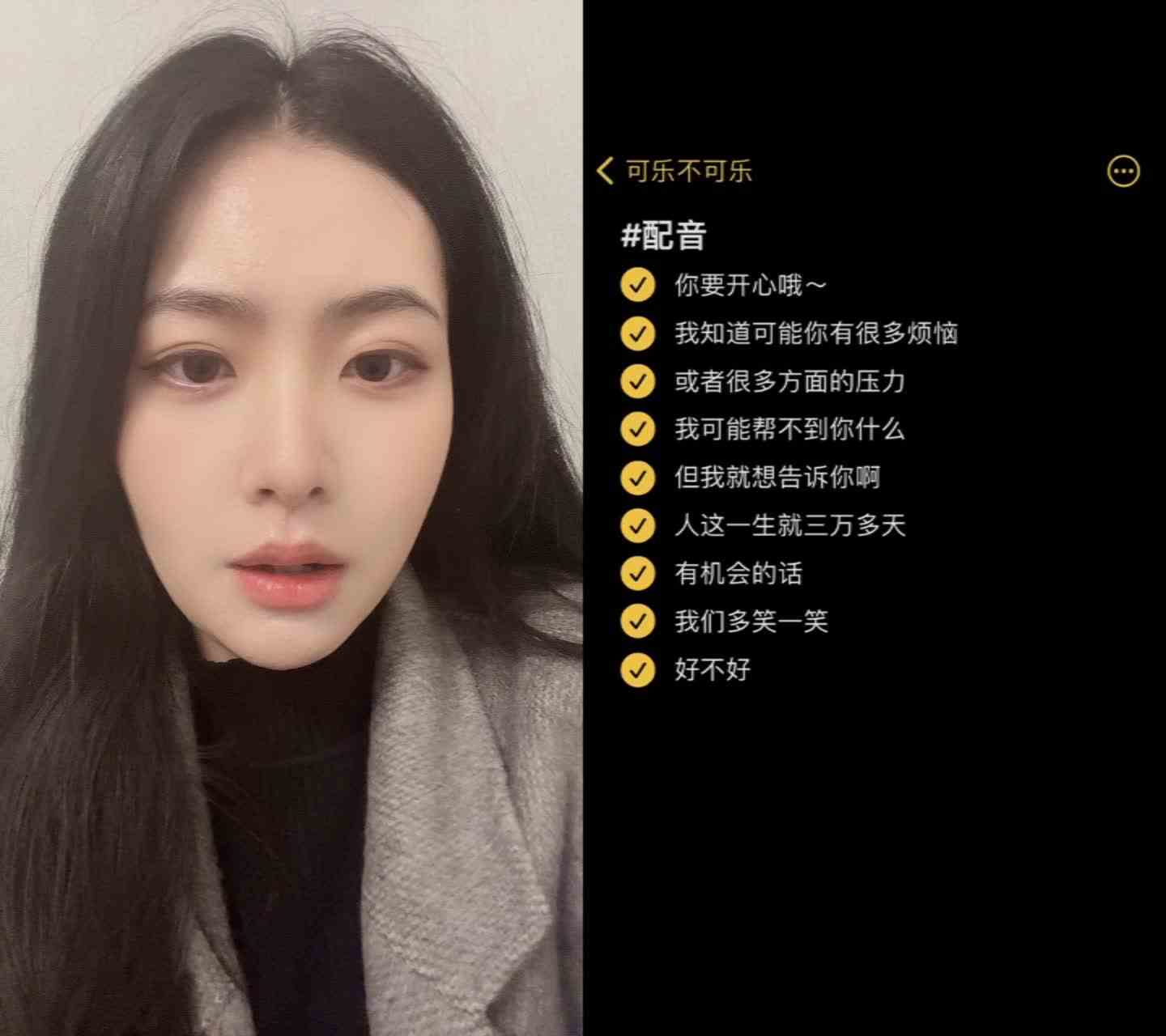 希望你能天天开心呀！