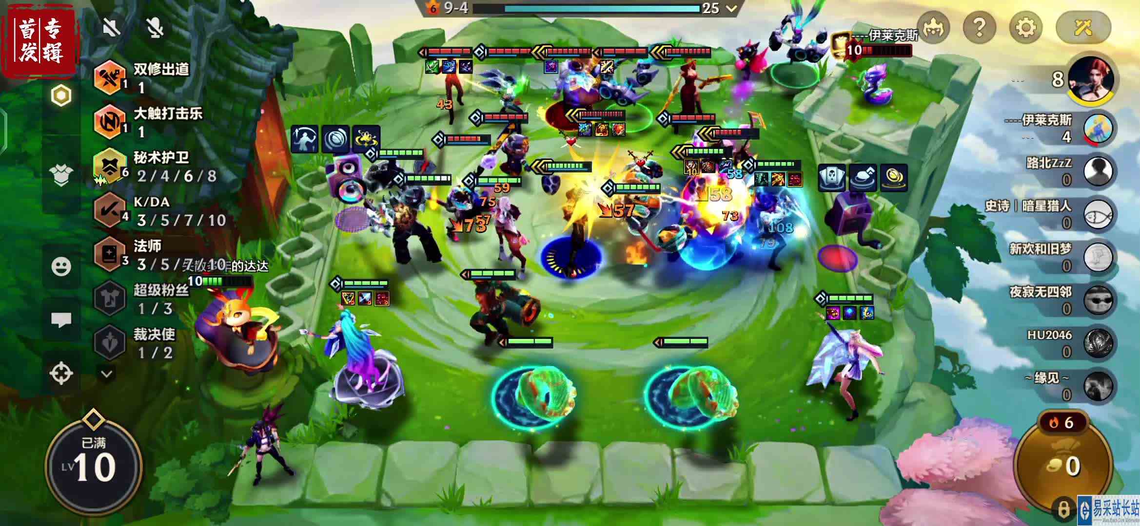 金铲铲之战：秘术护卫还真是得劲啊！