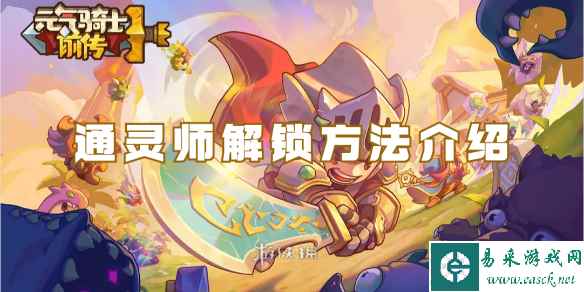 网1