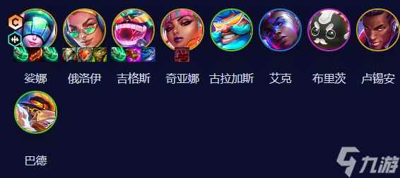 云顶之弈手游爵士95怎么玩