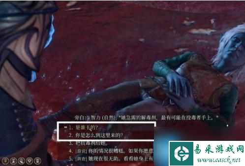 博德之门3图拉怎么救-图拉解救攻略