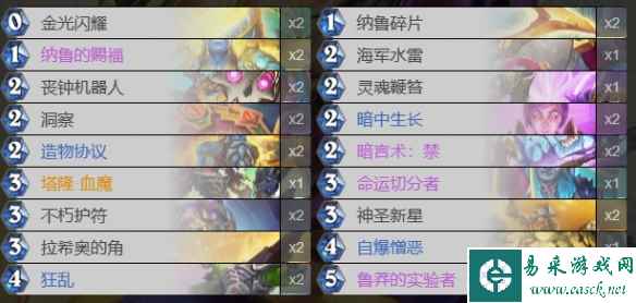 网2