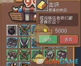 《元气骑士前传》金块使用方法一览