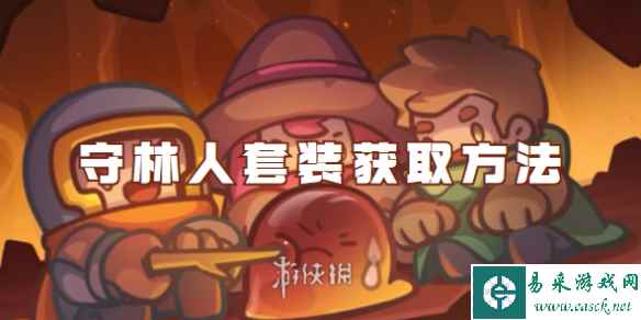 网1