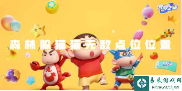 网1