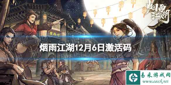 网1