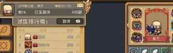 《元气骑士前传》刀阵流攻略一览