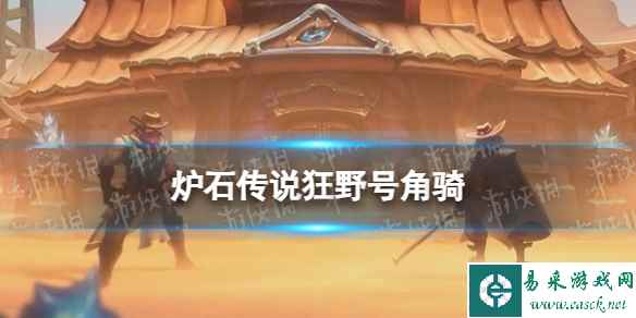 网1