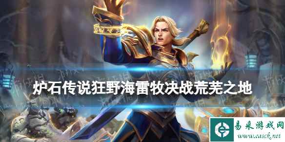 网1