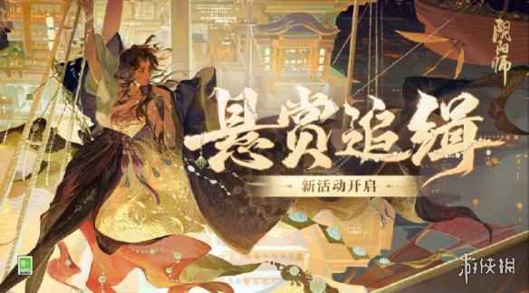 网2