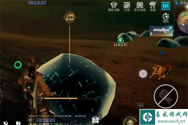 《星球重启》异晶山谷石头放置方法