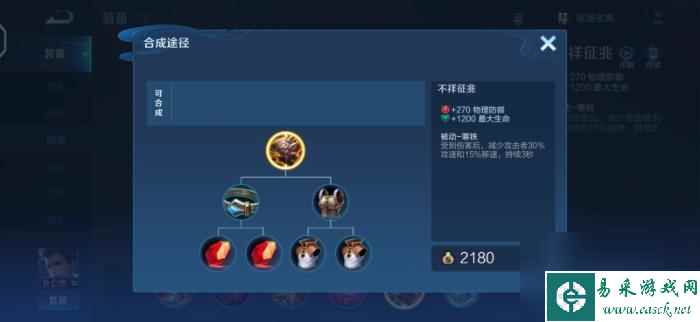 站桩射手需要出防御装吗？比起追求高额的输出，生存才是