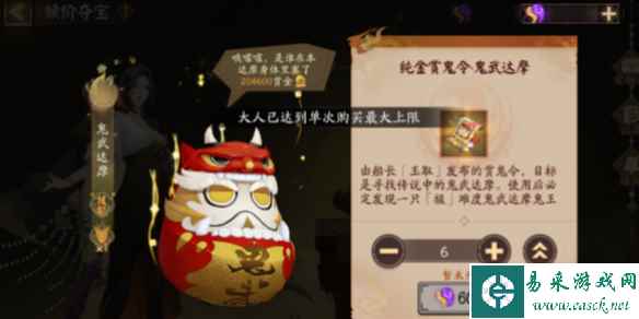 网1