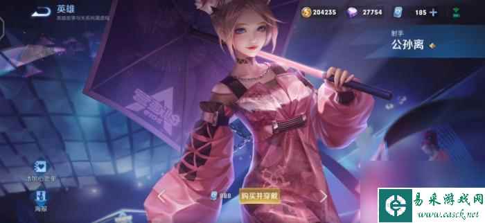 站桩射手需要出防御装吗？比起追求高额的输出，生存才是