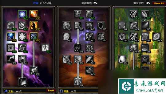 魔兽世界plus萨满符文流派