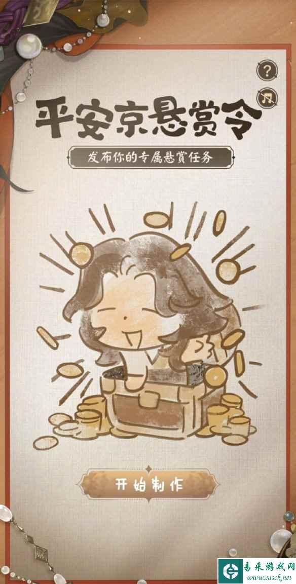 网5