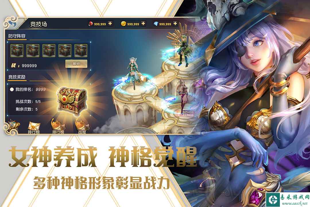 梦回仙灵好玩吗 梦回仙灵玩法简介