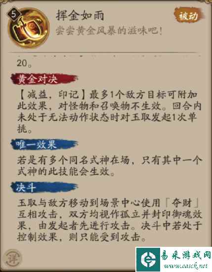 网5