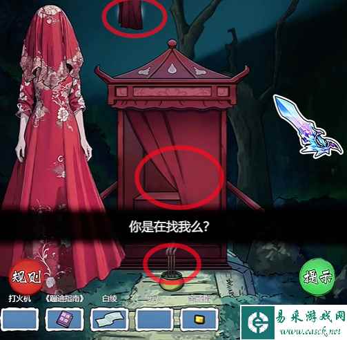 网4