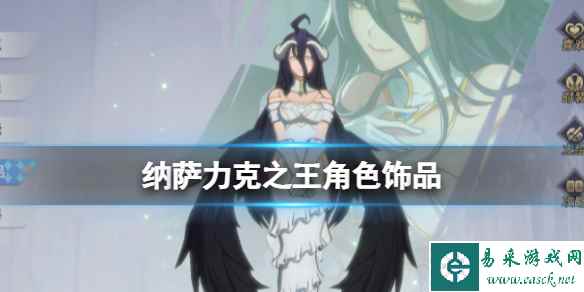 网1