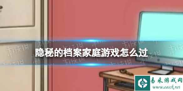 网1