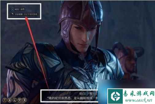 博德之门3图拉怎么救-图拉解救攻略
